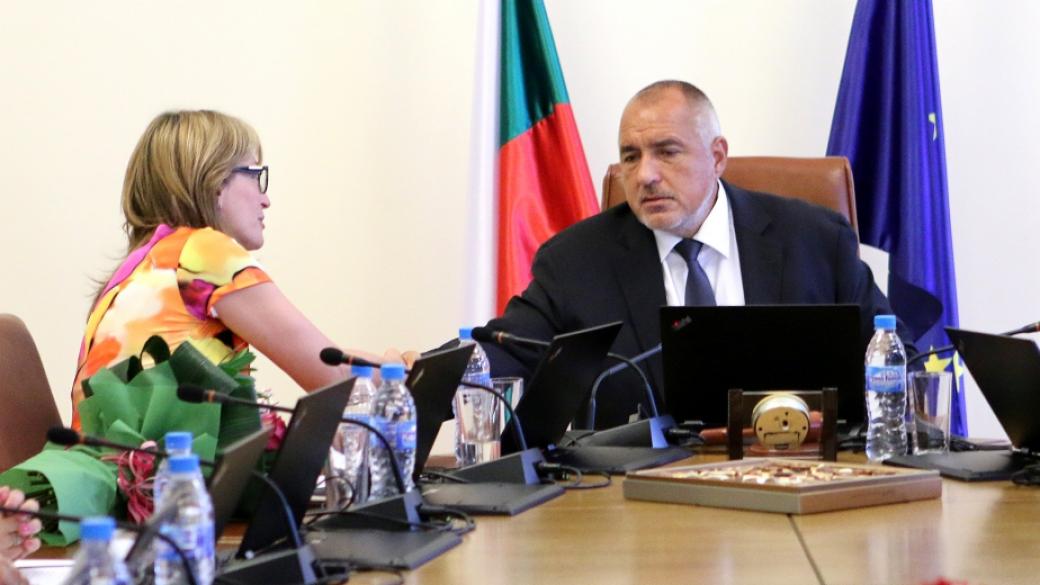 Българското правителство обяви плановете си за Brexit