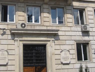 Общинският съвет ще гласува рекордния бюджет на София