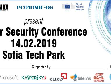 IBM с технологична лаборатория на Sofia CyberSec 2019