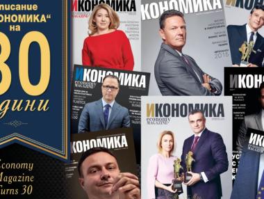 Economy Magazine Turns 30