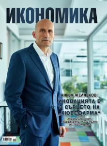 Magazine - July - 2025