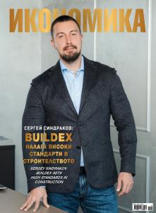 Magazine - January - 2026