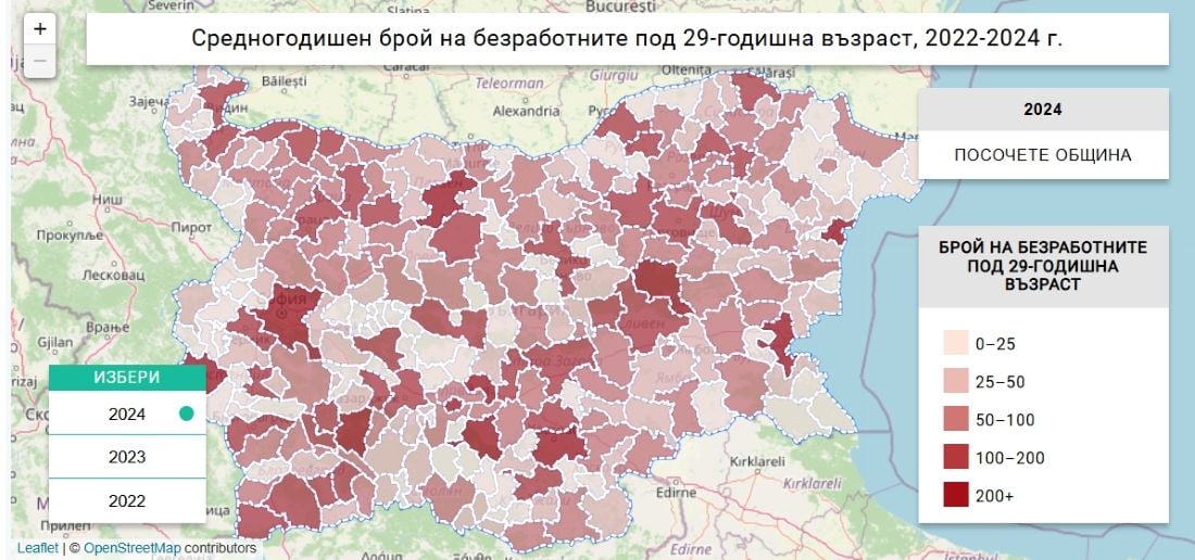 Средногодишен брой на безработните под 29-годишна възраст, 2022-2024 г.