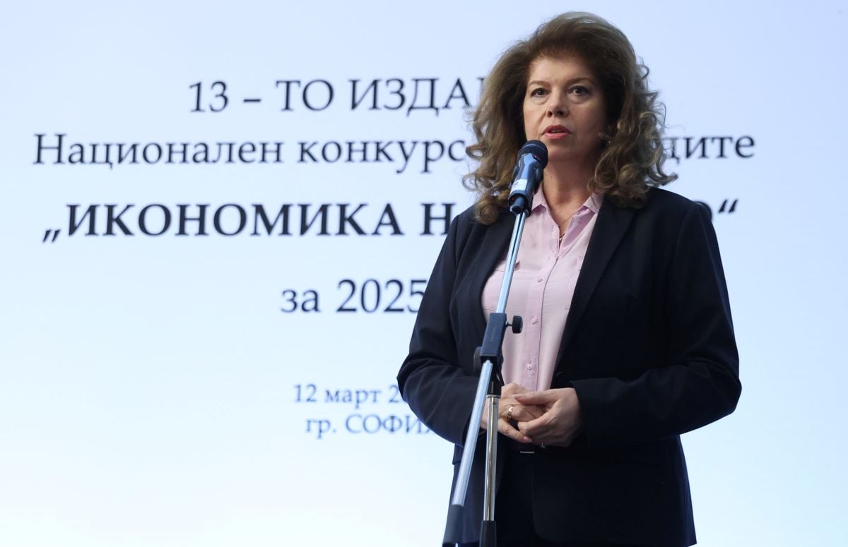 Илияна Йотова, президент на България