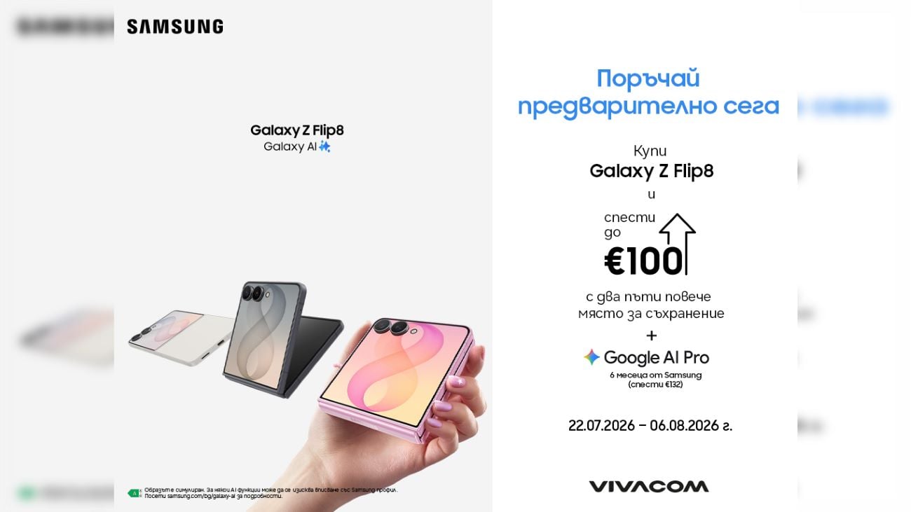 Galaxy Z Flip8