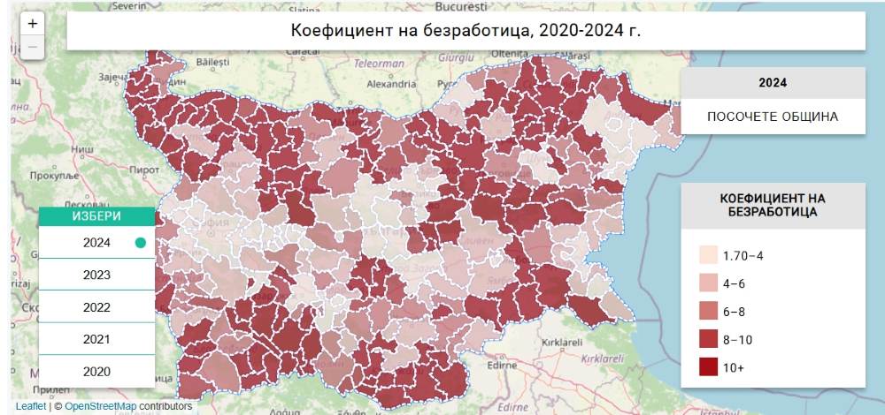 Коефициент на безработица, 2020-2024 г.