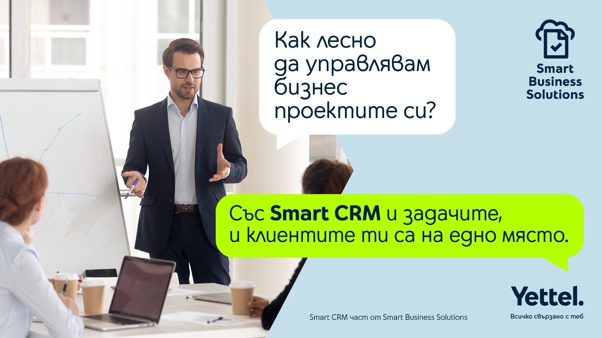 Yettel CRM