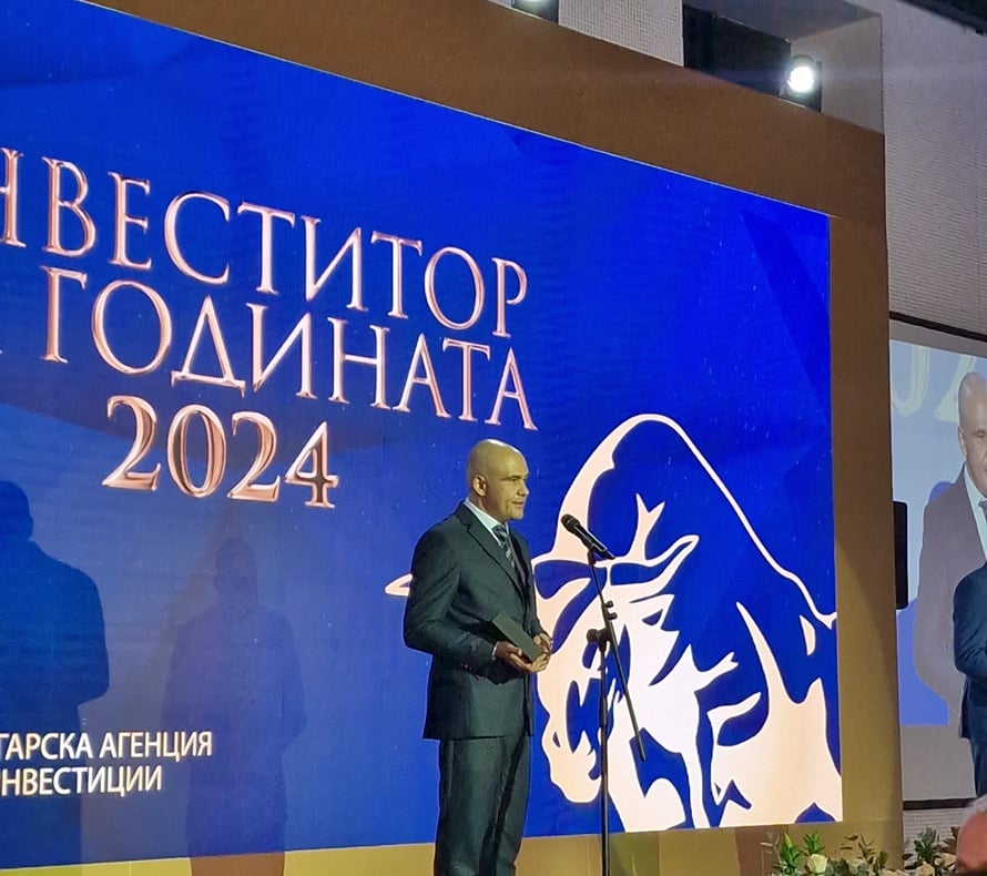 Николай Митев - Инвеститор на годината