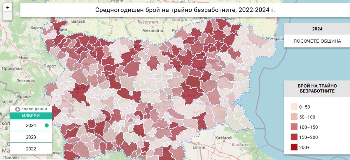 Средногодишен брой на трайно безработните, 2022-2024 г.