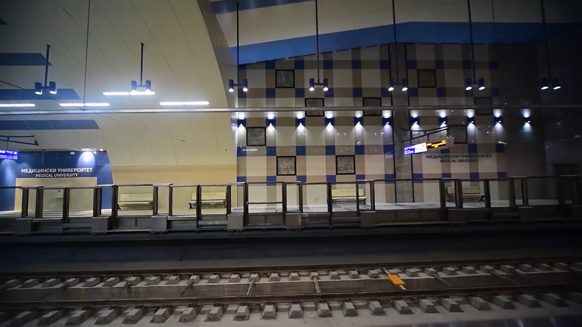Видео тур по третия лъч на метрото}