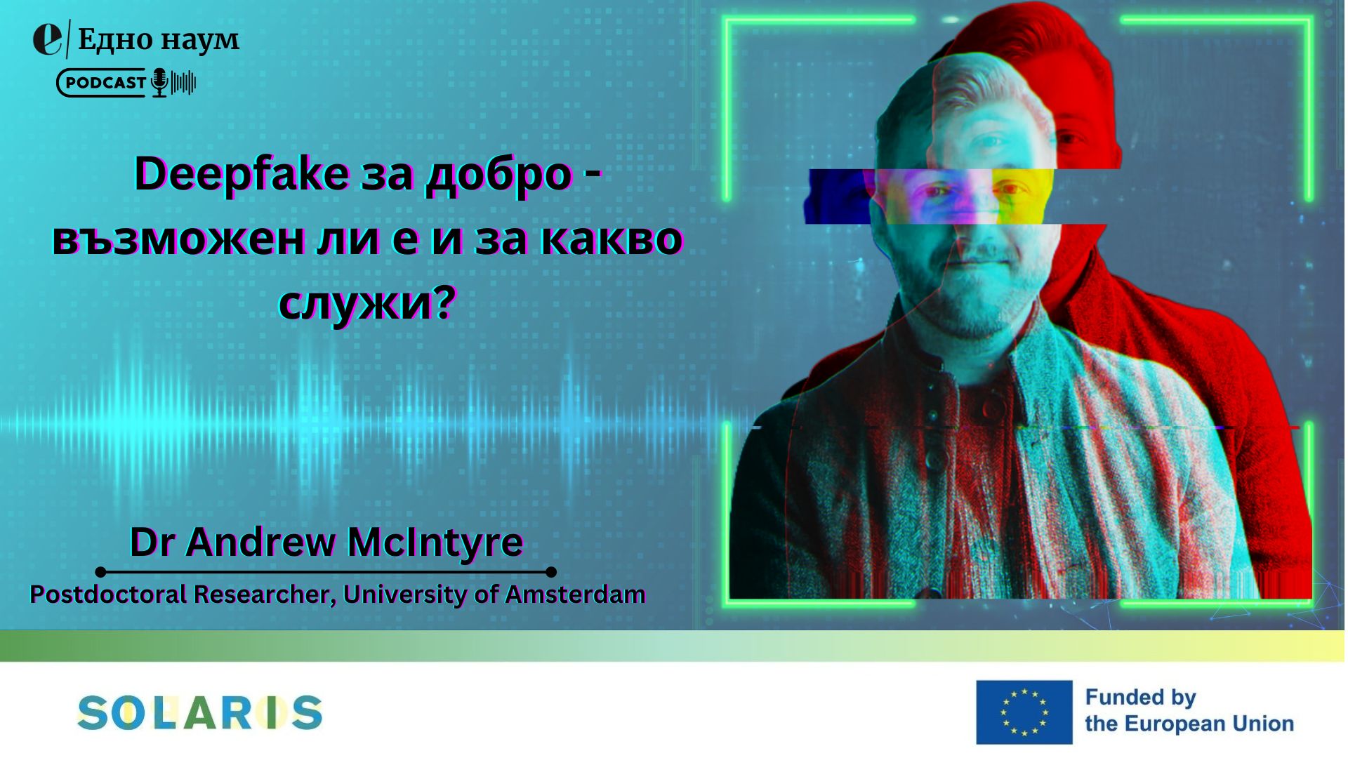 Gallery :: Photo 0 :: Andrew McIntyre: Deepfakes Aren’t Necessarily a Bad Thing}