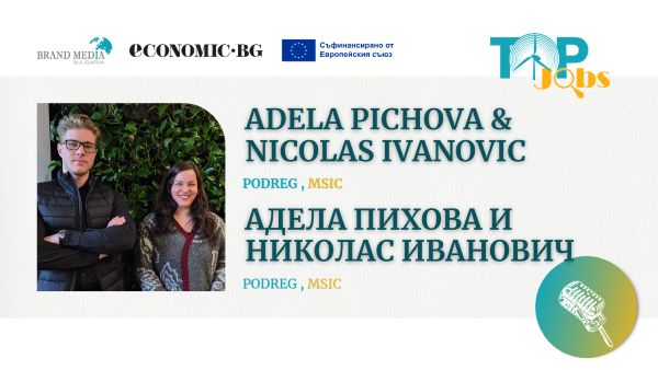 Епизод 9: Адела Пиxова и Николас Иванович, MSIC, Острава, Чехия}