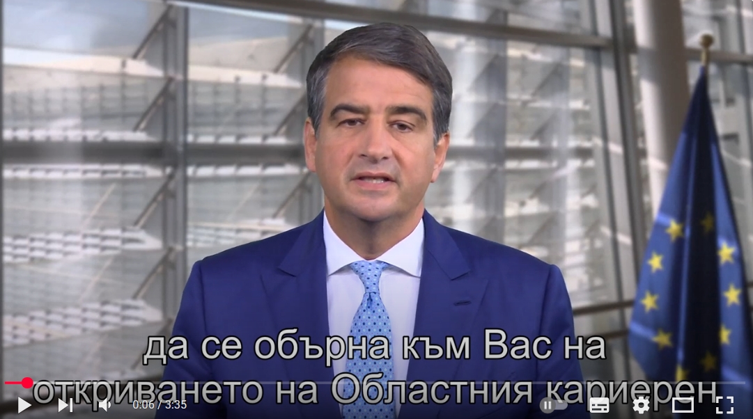 Gallery :: Photo 0 :: The transition in Stara Zagora is a challenge, but also an opportunity for growth}