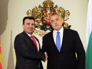 Борисов: Искаме от ЕС нулеви мита за търговия с Македония