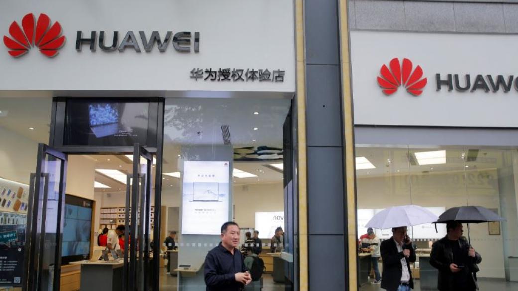 Huawei направи собствена операционна система за смартфони и компютри