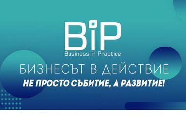Студенти решават бизнес казуси на компании
