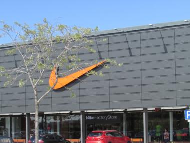 ЕС глоби Nike с 12.5 млн. евро