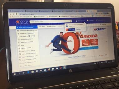 Собственикът на OLX и eMAG листва част от активите си в Амстердам