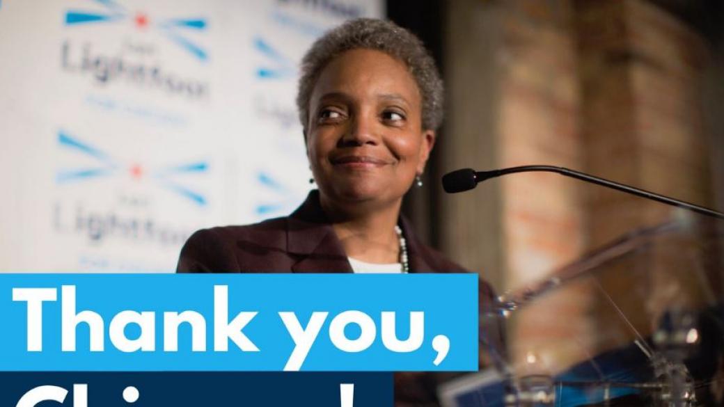 Чикаго си избра първата чернокожа жена кмет
