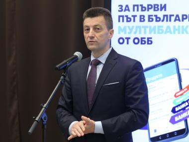 ОББ представи първото приложение за мултибанкиране в България