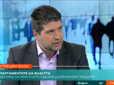 Сделките с имоти под пазарни цени трябва да се забранят