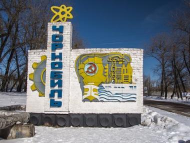 Безопасно ли е да се посети Чернобил