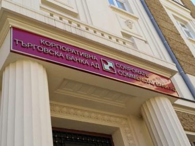 Синдиците на КТБ разпределят 570 млн. лв. към кредитори