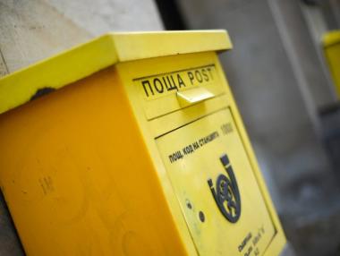 ДДС за конкурентите на „Български пощи“