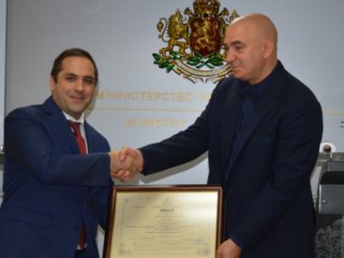 Караниколов връчи сертификат за инвестиция от 1.2 млн. лв.