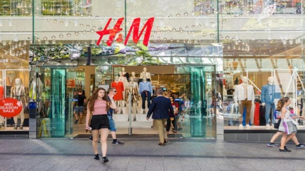 Продажбите на H&M растат за четвърто поредно тримесечие