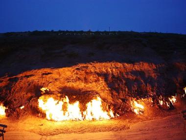 Огънят, който гори от 4000 години