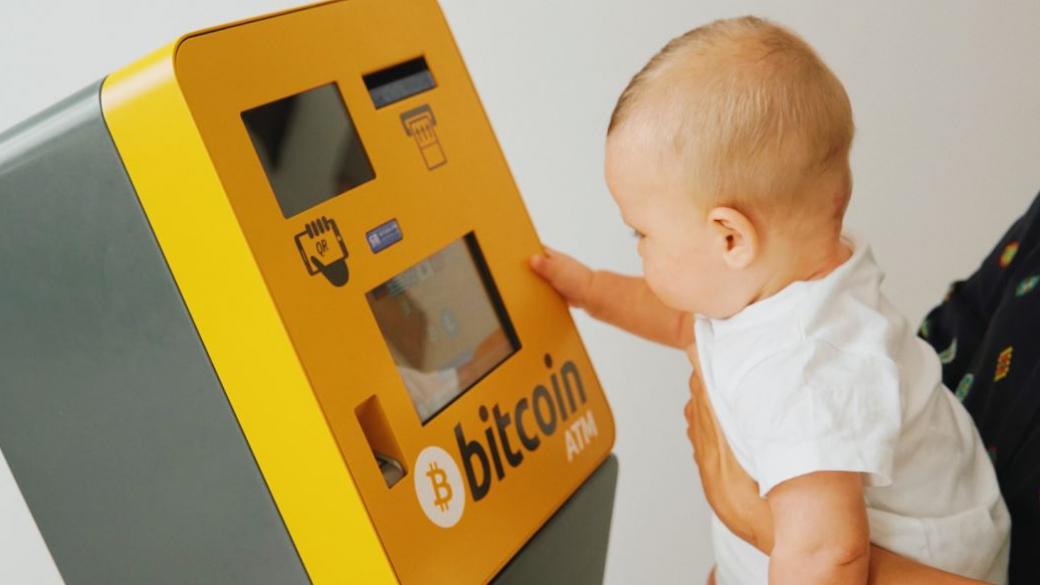 Варна се сдоби с първия си автомат за криптовалути