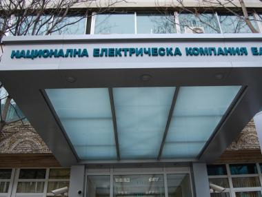 КЗК глоби НЕК за злоупотреба с господстващо положение