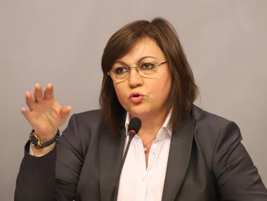 БСП поиска безплатна смяна на личните карти след теча на данни от НАП