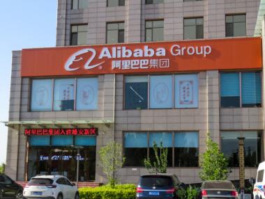 Alibaba с 42% ръст на приходите поради бум на онлайн продажбите в Китай
