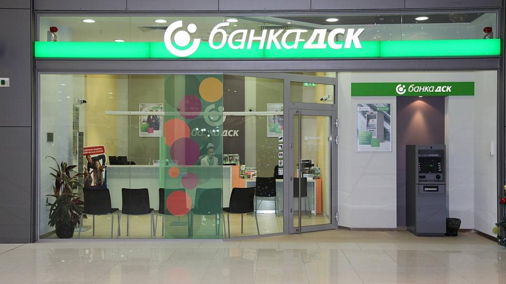 „Банка ДСК“ е глобена с 1 млн. лв. за изтичане на лични данни