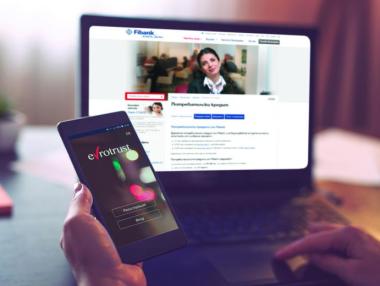 Fibank с технологична иновация в потребителското кредитиране