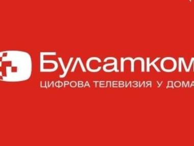 Светлина в тунела след „перфектната буря“ за Bulsatcom