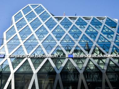 Европейската комисия търси нови попълнения в България