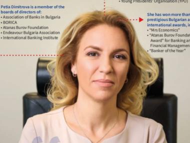 Петя Димитрова: Дигитализацията е основа на банкирането на бъдещето