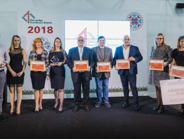 За осма поредна година ПИБ отличи най-добрите български фирми