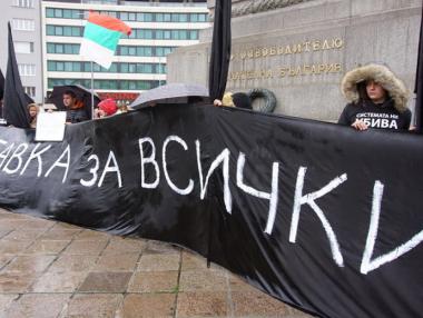 „Системата ни убива“ иска оставката на Валери Симеонов