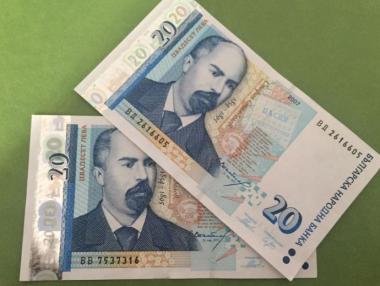 НОИ ще изплаща от 9 декември пенсии и коледни добавки