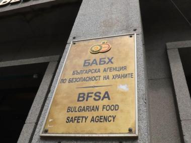 Служителите на Агенцията по храните излизат на протест