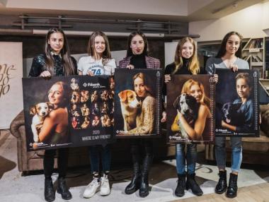 Благотворителният календар на Fibank вдъхновява да правиш добро