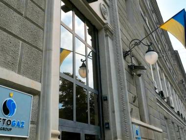 Транзитът на руски газ през Украйна е намалял 5 пъти