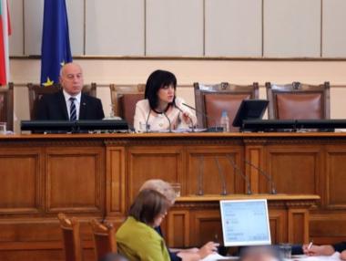 И четвъртият вот срещу кабинета „Борисов 3“ не успя