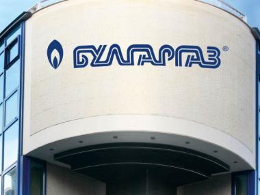 „Булгаргаз“ предложи с 40% по-ниска цена на природния газ от 1 април