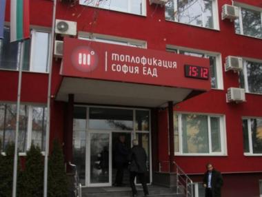 „Топлофикация София“ предлага облекчения при плащането на сметките