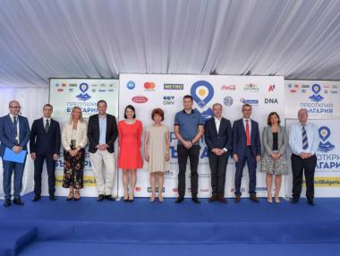 Платформата „Преоткрий България“ от утре става достъпна за туристите